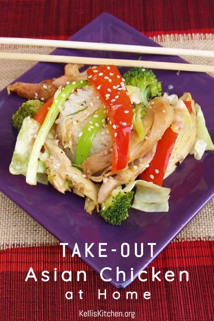 Takeout Asian chicken at home